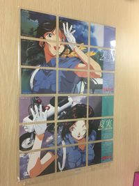 逮捕しちゃうぞ 逮捕しちゃうぞ 99種 カード まとめ 中嶋敦子 M グラフィティ キラ カード まとめ キャラクター グラフィティ ストーリー Opening FILE Feelings チェックリスト スペシャル 辻本夏実 サムネイル 3