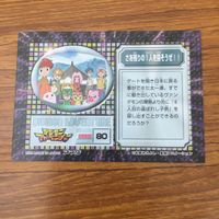 カード トレカ まとめ デジモン アドベンチャー アマダ な なによ あんたたち 無視するなー ぼ ぼくがリーダー 52 サムネイル 10