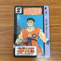 ドラゴンボール カード まとめ 孫 悟空 スーパーサイヤ人 ベジータ ヤムチャ 40 サムネイル 5