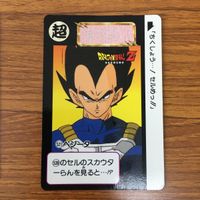 ドラゴンボール カード まとめ 孫 悟空 スーパーサイヤ人 ベジータ ヤムチャ 40 サムネイル 4