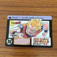 ドラゴンボール カード まとめ 孫 悟空 スーパーサイヤ人 ベジータ ヤムチャ 40 サムネイル 2