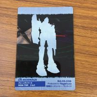 クリア カード トレカ まとめ ガンダム ジム ガーベラ テトラ ジェニス アプサラス 25 サムネイル 10