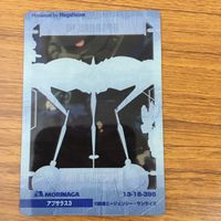 クリア カード トレカ まとめ ガンダム ジム ガーベラ テトラ ジェニス アプサラス 25 サムネイル 4