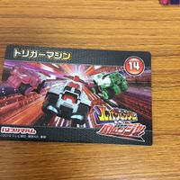 特撮ヒーロー カード まとめ 25 サムネイル 3