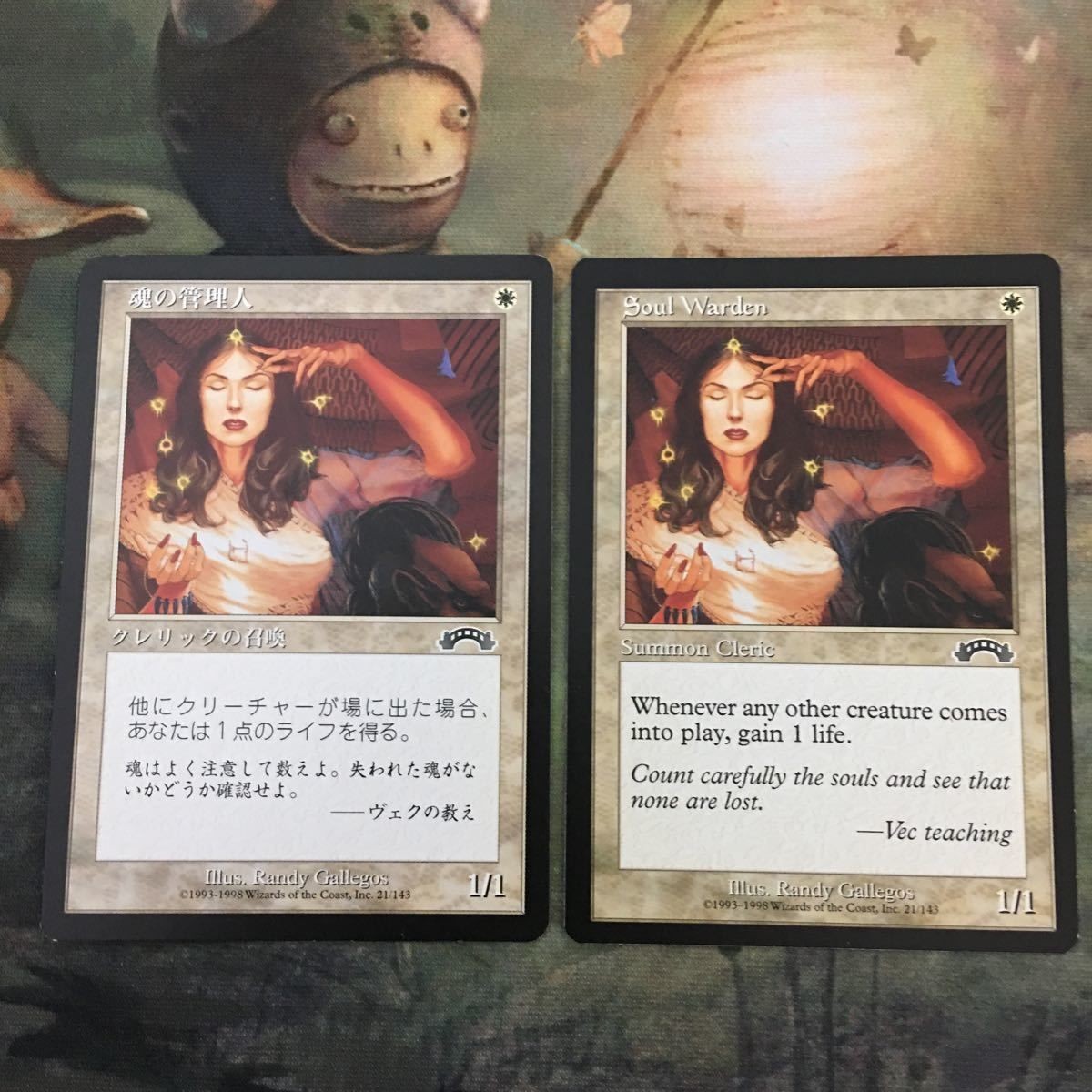 MTG マジックザギャザリング カード まとめ EXO 魂の管理人/Soul Warden 2枚セット 45