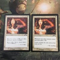 MTG マジックザギャザリング カード まとめ EXO 魂の管理人/Soul Warden 2枚セット 45 サムネイル 1
