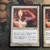 MTG マジックザギャザリング カード まとめ EXO 魂の管理人/Soul Warden 2枚セット 45 サムネイル 2