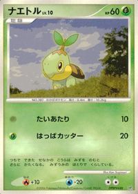 ポケモン カード まとめ DP1 他 ムックル ポッタイシ ハヤシガメ ニューラ エレブー サムネイル 8