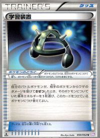 ポケモン カード まとめ BW1 BW2 BW3 デンチュラ ブルンゲル プルリル クマシュン プロトーガ プラスパワー コロトック ナ サムネイル 10