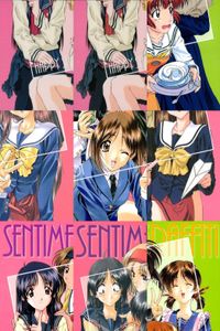 カード まとめ センチメンタルジャーニー センチメンタルグラフティ パズル ハッピーショット 杉原 真奈美 森井 夏穂 綾崎 若菜 山本 るりか 沢渡 ほのか 星野 明日香 サムネイル 1