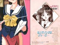 カード まとめ センチメンタルジャーニー センチメンタルグラフティ パズル ハッピーショット 杉原 真奈美 森井 夏穂 綾崎 若菜 山本 るりか 沢渡 ほのか 星野 明日香 サムネイル 7