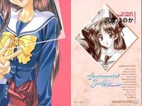 カード まとめ センチメンタルジャーニー センチメンタルグラフティ パズル ハッピーショット 杉原 真奈美 森井 夏穂 綾崎 若菜 山本 るりか 沢渡 ほのか 星野 明日香 サムネイル 5