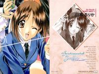 カード まとめ センチメンタルジャーニー センチメンタルグラフティ パズル ハッピーショット 杉原 真奈美 森井 夏穂 綾崎 若菜 山本 るりか 沢渡 ほのか 星野 明日香 サムネイル 6
