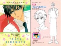 カード カードキャプター さくら CC 桃矢 まとめ No 58 59 木之本 バンダイ 初版 クランプ CLAMP サムネイル 2