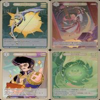 原神 七星召喚 七聖召喚 全て キラ 36枚 まとめ ★カードリスト参照 レア 1 ランク 1 ap565 サムネイル 4