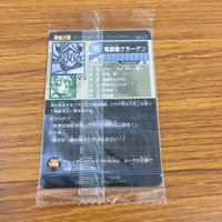未開封 まとめ 神羅万象 カード 毒蝋髑髏 ドクロース 電装機 クラーゲン ギャリー マックス 輝煌星 シリウス 操りギーファ 5 サムネイル 8