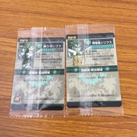 未開封 まとめ 神羅万象 カード 毒蝋髑髏 ドクロース 電装機 クラーゲン ギャリー マックス 輝煌星 シリウス 操りギーファ 5 サムネイル 4