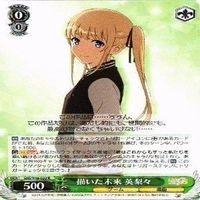 英梨々 描いた未来 4枚 R ヴァイスシュヴァルツ 冴えない彼女の育てかた カード まとめ サムネイル 5