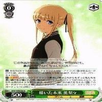 英梨々 描いた未来 4枚 R ヴァイスシュヴァルツ 冴えない彼女の育てかた カード まとめ サムネイル 3