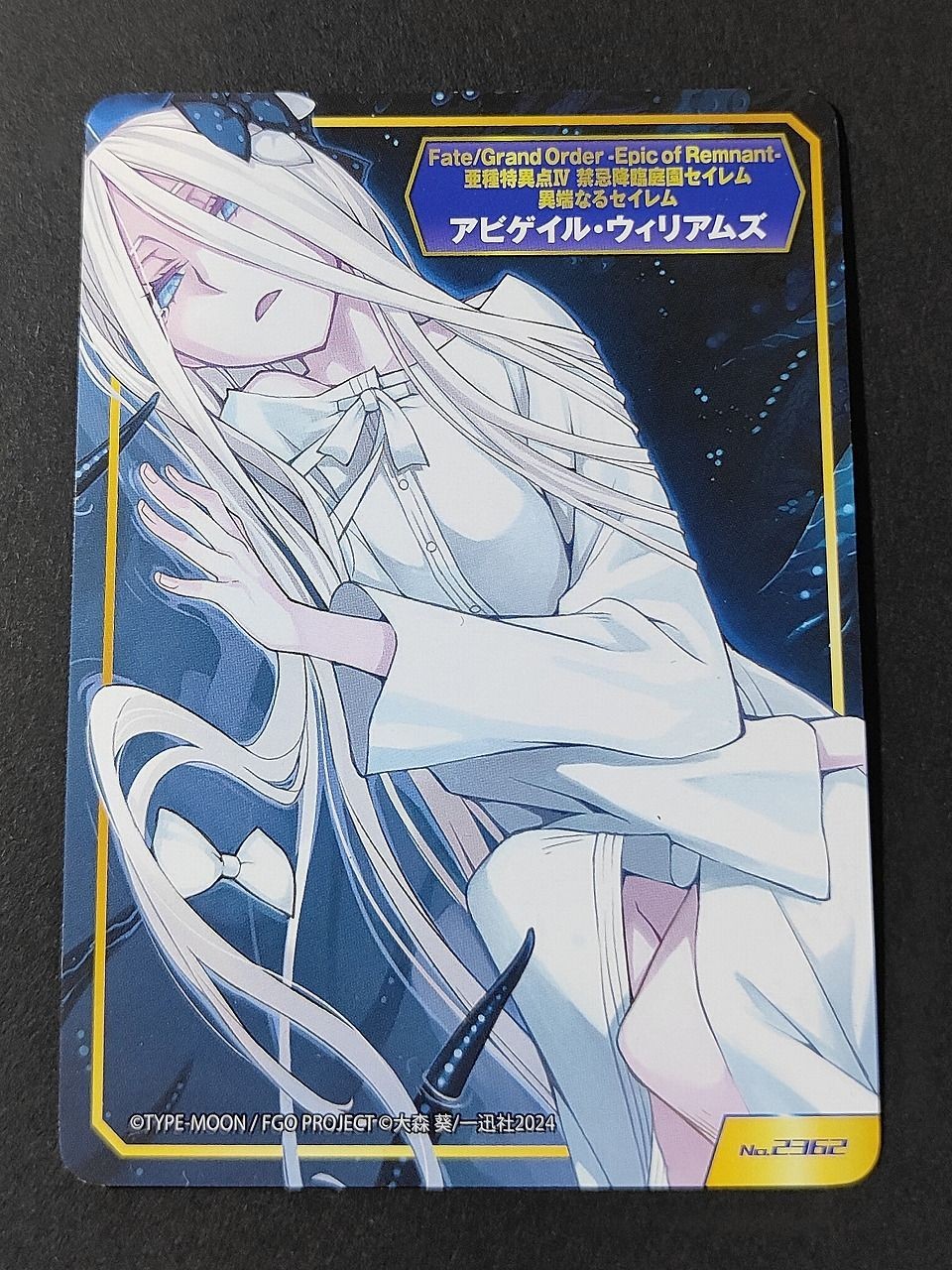 A.B-T.C カード アニメイト 特典 アビゲイル・ウィリアムズ FATE フェイト 非売品 プロモ