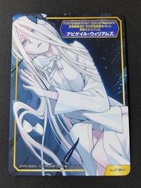 A.B-T.C カード アニメイト 特典 アビゲイル・ウィリアムズ FATE フェイト 非売品 プロモ サムネイル 1