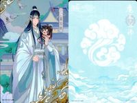 カード 魔道祖師 挿絵 藍忘機 MD-FM-027 L4A 27 L L <!-利用不可文字-!>遊 KAYOU サムネイル 2