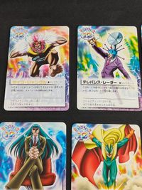金色のガッシュベル ガッシュ カード まとめ マジョスティック12 ビッグ・ボイン トレマー・モグラー テレパシス・レーダー 字ﾚｱ サムネイル 4