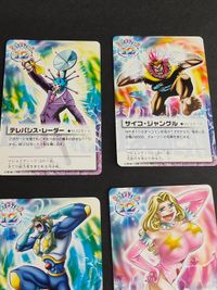 金色のガッシュベル ガッシュ カード まとめ マジョスティック12 ビッグ・ボイン トレマー・モグラー テレパシス・レーダー 字ﾚｱ サムネイル 5