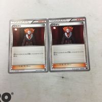 ポケモンカード 新裏面 まとめ ２枚 フラダリ 15 サムネイル 1