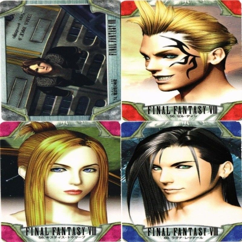 スコール ゼル キスティス ラグナ FF8 ファイナルファンタジー カードダス カード まとめ