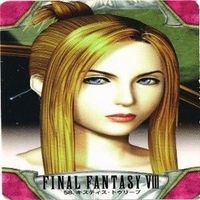 スコール ゼル キスティス ラグナ FF8 ファイナルファンタジー カードダス カード まとめ サムネイル 4