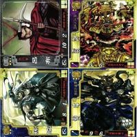 Three Kingdoms War Kira Rare Super Rare Card Lot