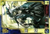 三国志大戦 三国志 カード キラ レア スーパーレア など 漫画家 san75 san41 san54 san19 サムネイル 3