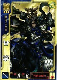 三国志大戦 三国志 カード キラ レア スーパーレア など 漫画家 san75 san41 san54 san19 サムネイル 5