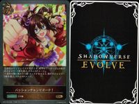 カード まとめ シャドウバース エボルヴ GR ウマ娘 ゴールドシチー パッションチャンピオーナ！ 7センチの先へ 7センチの先へ ウオッカ ゴールドシチー ナイスネイチャ おどれ・さわげ・フェスれ！ パッションチャンピオーナ！ キラ サムネイル 3