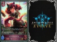 カード まとめ シャドウバース エボルヴ GR ウマ娘 ゴールドシチー パッションチャンピオーナ！ 7センチの先へ 7センチの先へ ウオッカ ゴールドシチー ナイスネイチャ おどれ・さわげ・フェスれ！ パッションチャンピオーナ！ キラ サムネイル 8