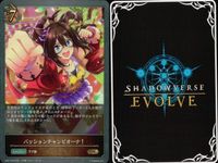 カード まとめ シャドウバース エボルヴ GR ウマ娘 ゴールドシチー パッションチャンピオーナ！ 7センチの先へ 7センチの先へ ウオッカ ゴールドシチー ナイスネイチャ おどれ・さわげ・フェスれ！ パッションチャンピオーナ！ キラ サムネイル 10