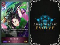 カード まとめ シャドウバース エボルヴ GR ウマ娘 ゴールドシチー パッションチャンピオーナ！ 7センチの先へ 7センチの先へ ウオッカ ゴールドシチー ナイスネイチャ おどれ・さわげ・フェスれ！ パッションチャンピオーナ！ キラ サムネイル 4