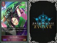 カード まとめ シャドウバース エボルヴ GR ウマ娘 ゴールドシチー パッションチャンピオーナ！ 7センチの先へ 7センチの先へ ウオッカ ゴールドシチー ナイスネイチャ おどれ・さわげ・フェスれ！ パッションチャンピオーナ！ キラ サムネイル 5