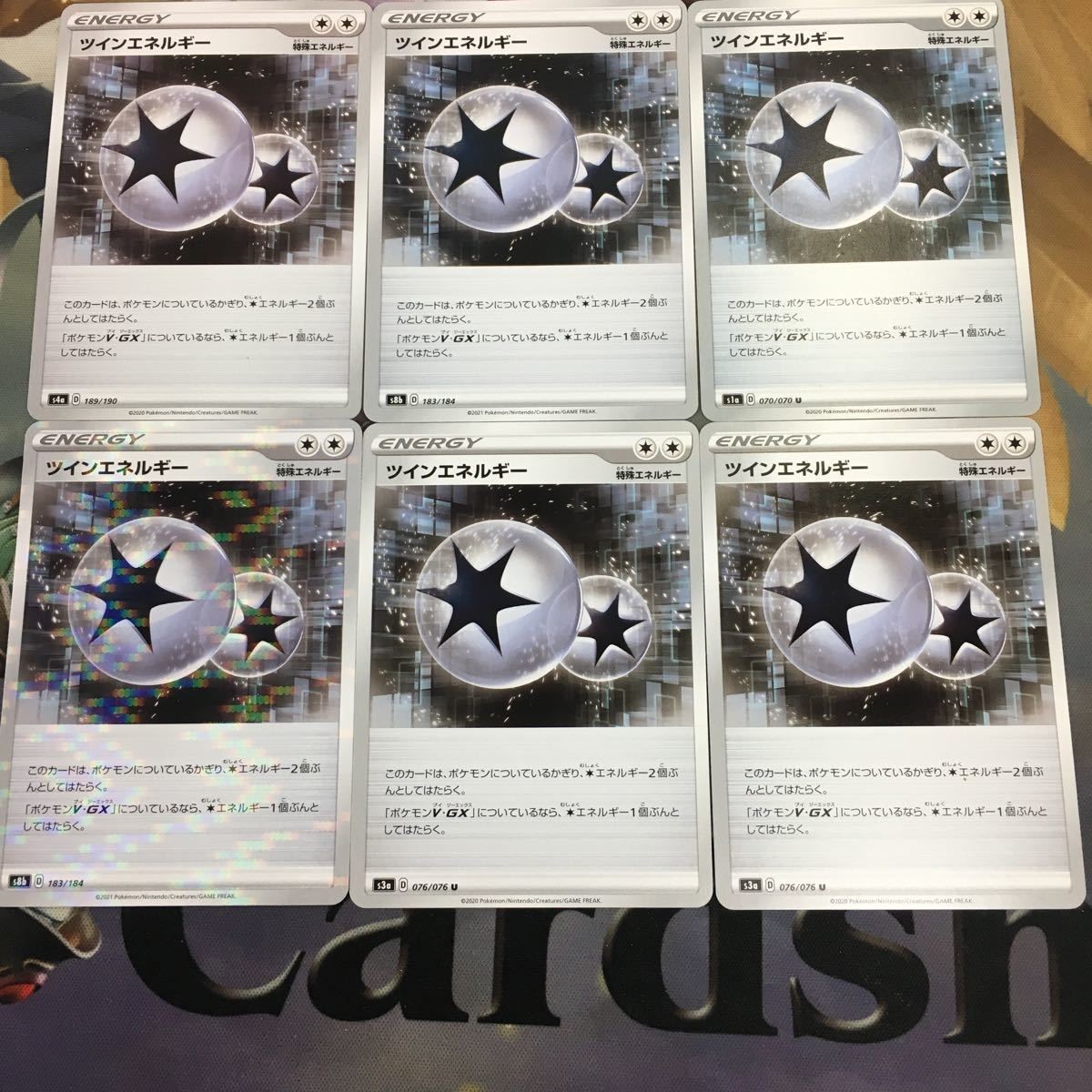 ポケモンカード 新裏面 6枚 ツインエネルギー 15