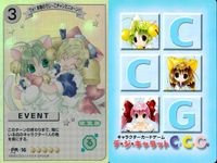 カード デジキャラット PR まとめ たこやき屋 ぴよこ ぷ、ぷ、ぷち～こチャンと一緒だよ 本物のでじ～こチャンだにょーん 12 15 16 非売品 ホロ キラ レア スペシャル デ・ジ・キャラット でじこ CGC ブロッコリー サムネイル 4