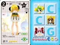 カード デジキャラット PR まとめ たこやき屋 ぴよこ ぷ、ぷ、ぷち～こチャンと一緒だよ 本物のでじ～こチャンだにょーん 12 15 16 非売品 ホロ キラ レア スペシャル デ・ジ・キャラット でじこ CGC ブロッコリー サムネイル 2