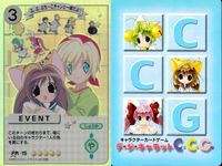 カード デジキャラット PR まとめ たこやき屋 ぴよこ ぷ、ぷ、ぷち～こチャンと一緒だよ 本物のでじ～こチャンだにょーん 12 15 16 非売品 ホロ キラ レア スペシャル デ・ジ・キャラット でじこ CGC ブロッコリー サムネイル 3