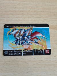 SDガンダム外伝 カードダスクエスト KCQ PR 027