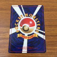 カード トレカ ポケモン オーキドはかせ 32 サムネイル 2