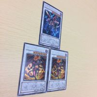 と2-22.遊戯王まとめシークレットレア 機械竜パワーツール レッドデーモンズドラゴン２枚 サムネイル 2