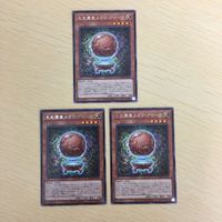 遊戯王 字レア カード トレーディングカード 先史遺産メガラグローヴ まとめ サムネイル 2