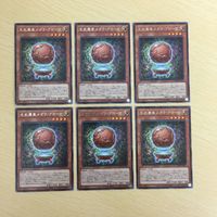 遊戯王 字レア カード トレーディングカード 先史遺産メガラグローヴ まとめ サムネイル 1