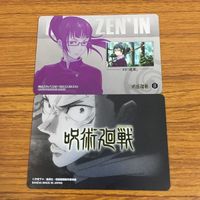 カード トレカ まとめ 呪術廻戦 パンダ 伏黒 恵 禪院 真希 虎杖 悠仁 両面 宿儺 66 サムネイル 6