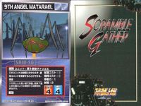 o21 スクランブルギャザー SRW スーパーロボット大戦 カード まとめ VF-1Jアーマードバルキリー メカ牛剣鬼 合体巨烈獣ガードン ビッグシリウス マグマ獣ダークロン ドクガガ ディラド植物メガ 第7使徒イスラフェル 第9使徒マトリエル サムネイル 10